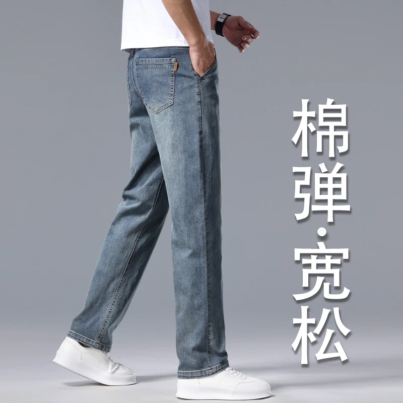 高端复古蓝牛仔裤男款爆款2025新款宽松直筒春秋季休闲大码长裤子