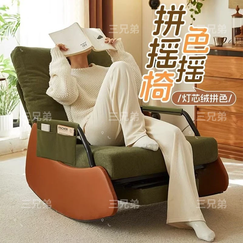 摇椅家用大人折叠椅懒人沙发实木躺椅阳台客厅休闲卧室沙发椅单人