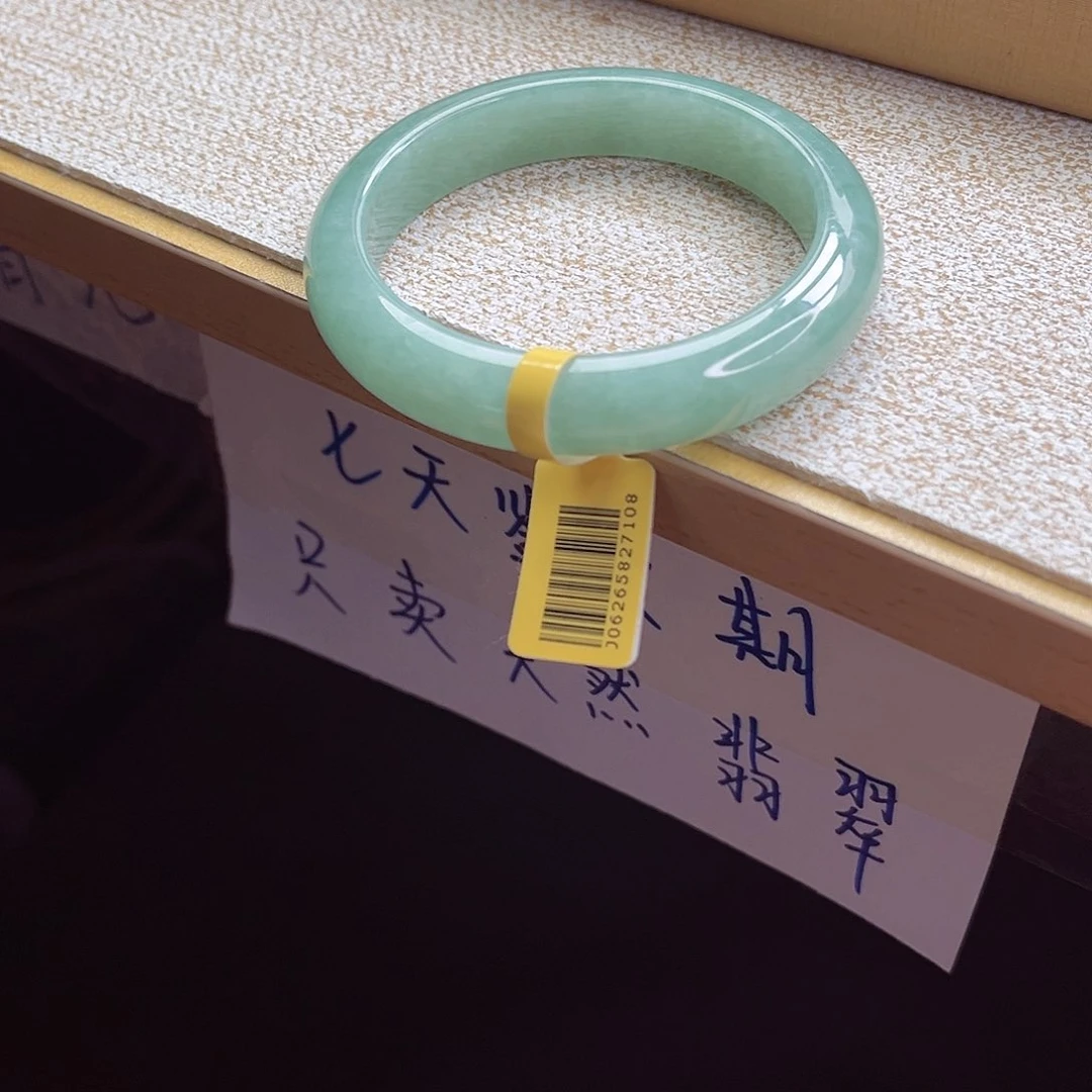 翡翠手镯未镶嵌手镯