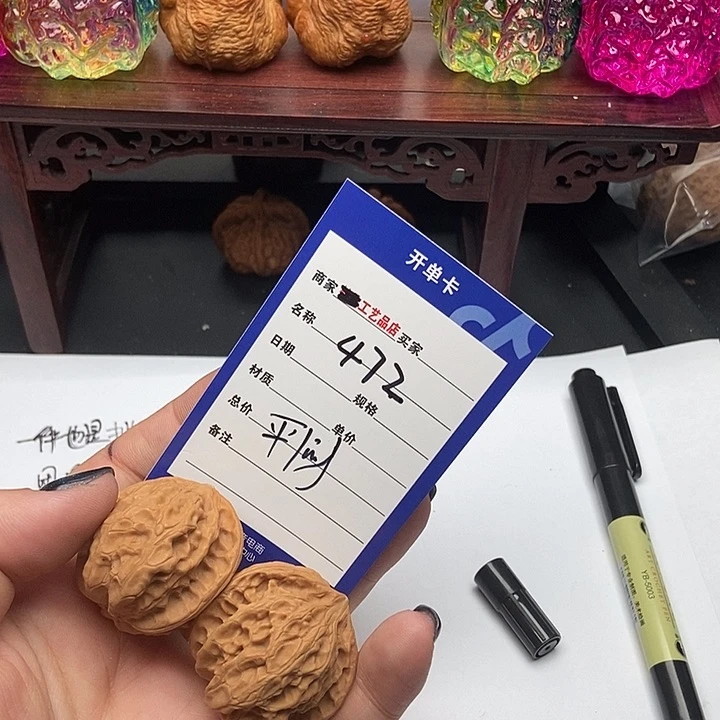 文玩核桃吊坠472平闷一物一图