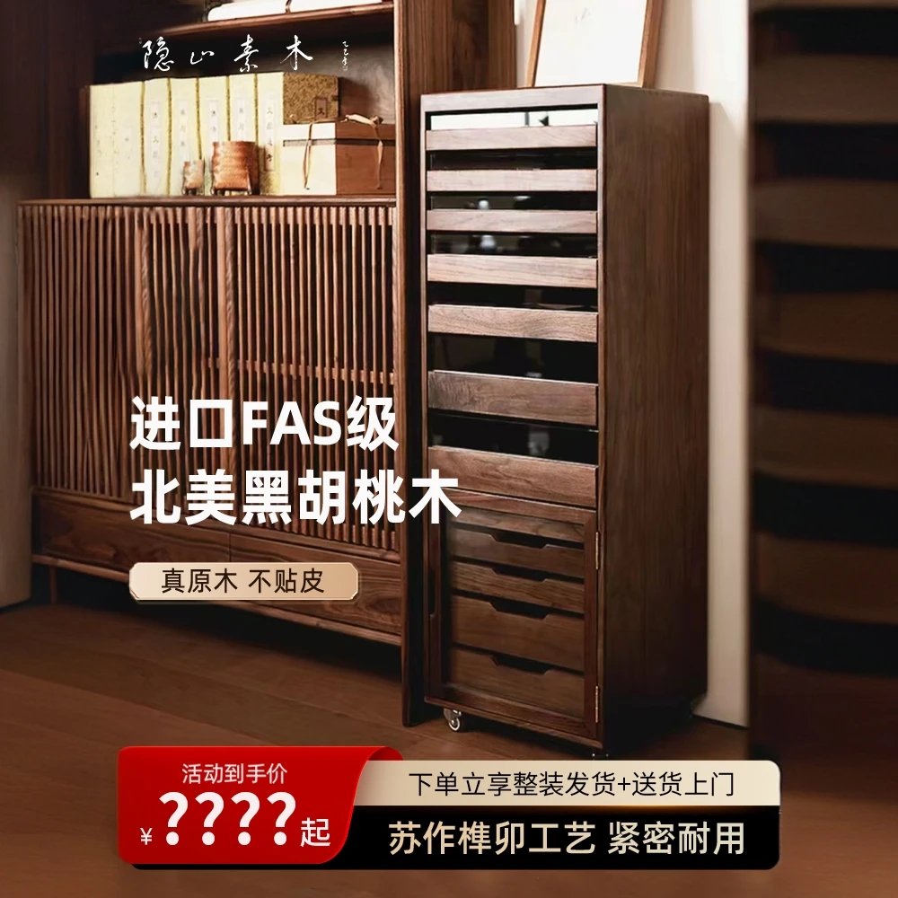 【真•北美黑胡桃木】12抽落地高款收纳紫砂壶省空间新中式家用