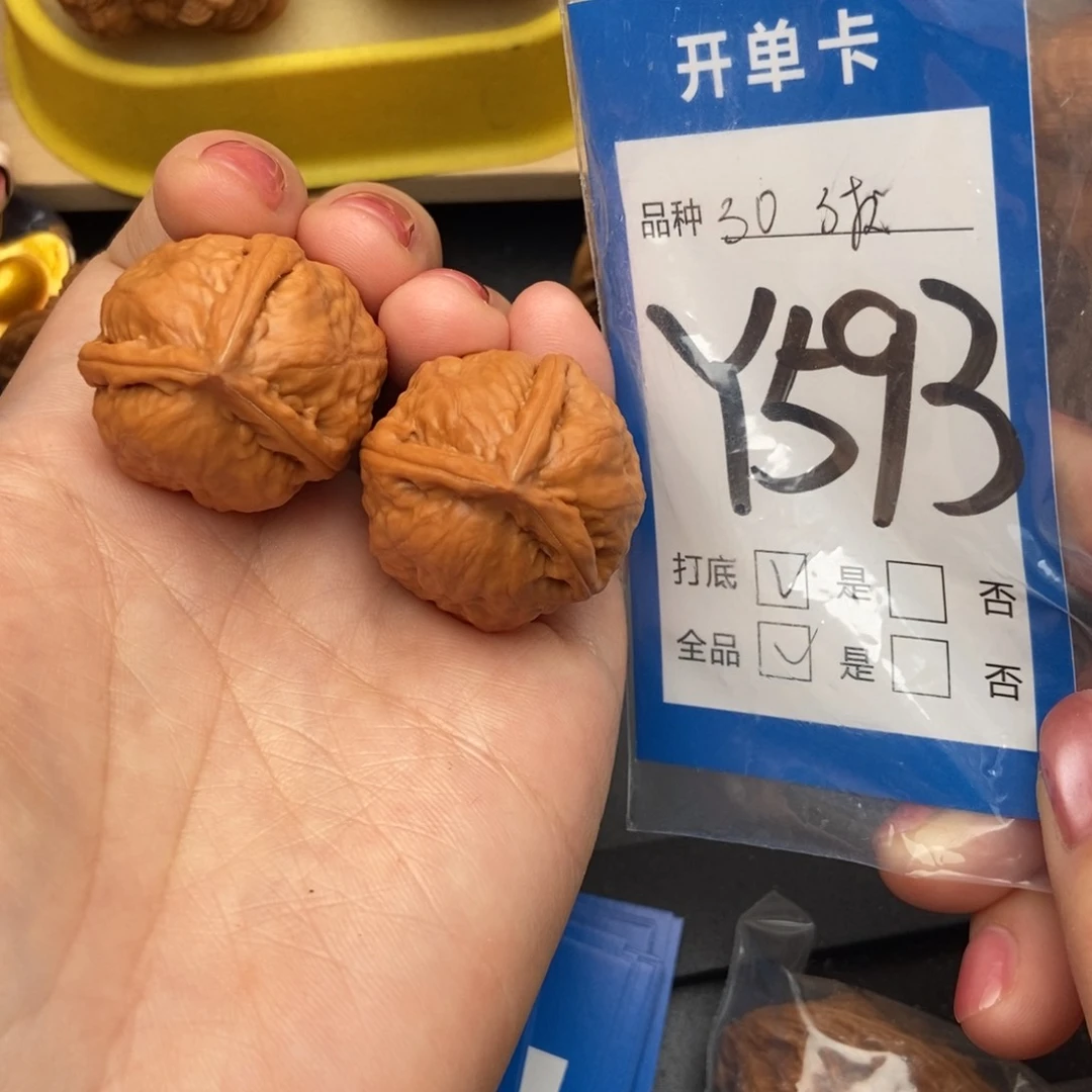 桃核吊坠核桃三棱全品