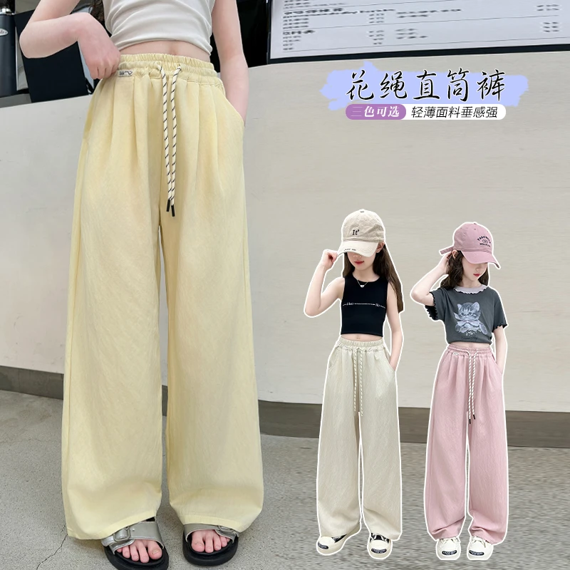 女童夏季阔腿裤薄款2025新款儿童夏装防蚊长裤垂感女大童直筒裤子