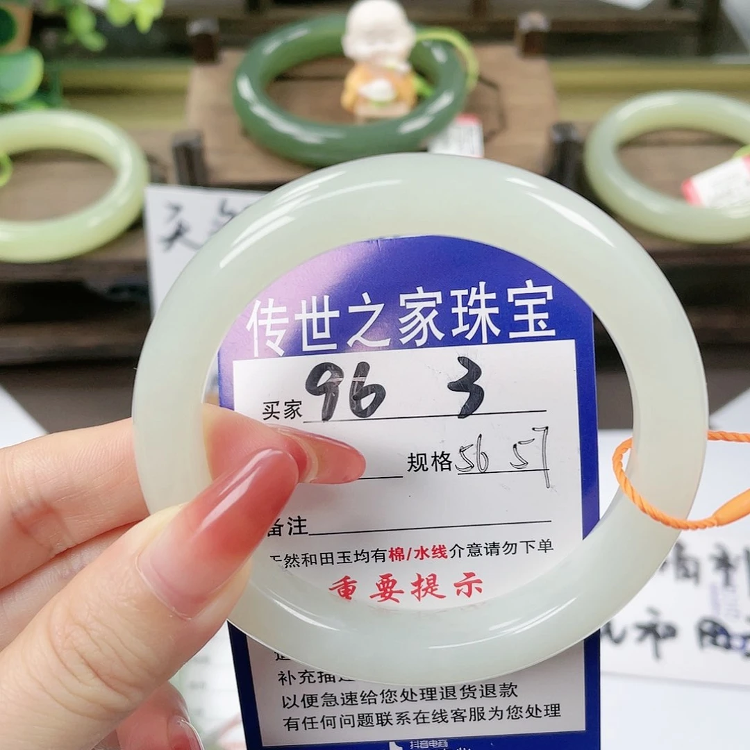 【闪购商品】未镶嵌手镯和田玉