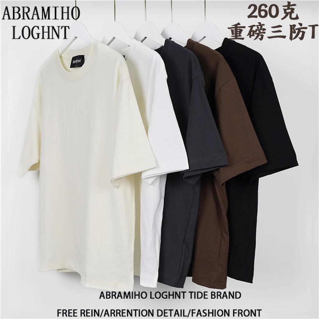 美式重磅260克短袖日系小领口白色T恤男夏季宽松潮流上衣打底半袖