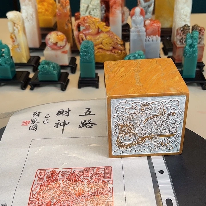 拓片用纸其他印章内容111111111111