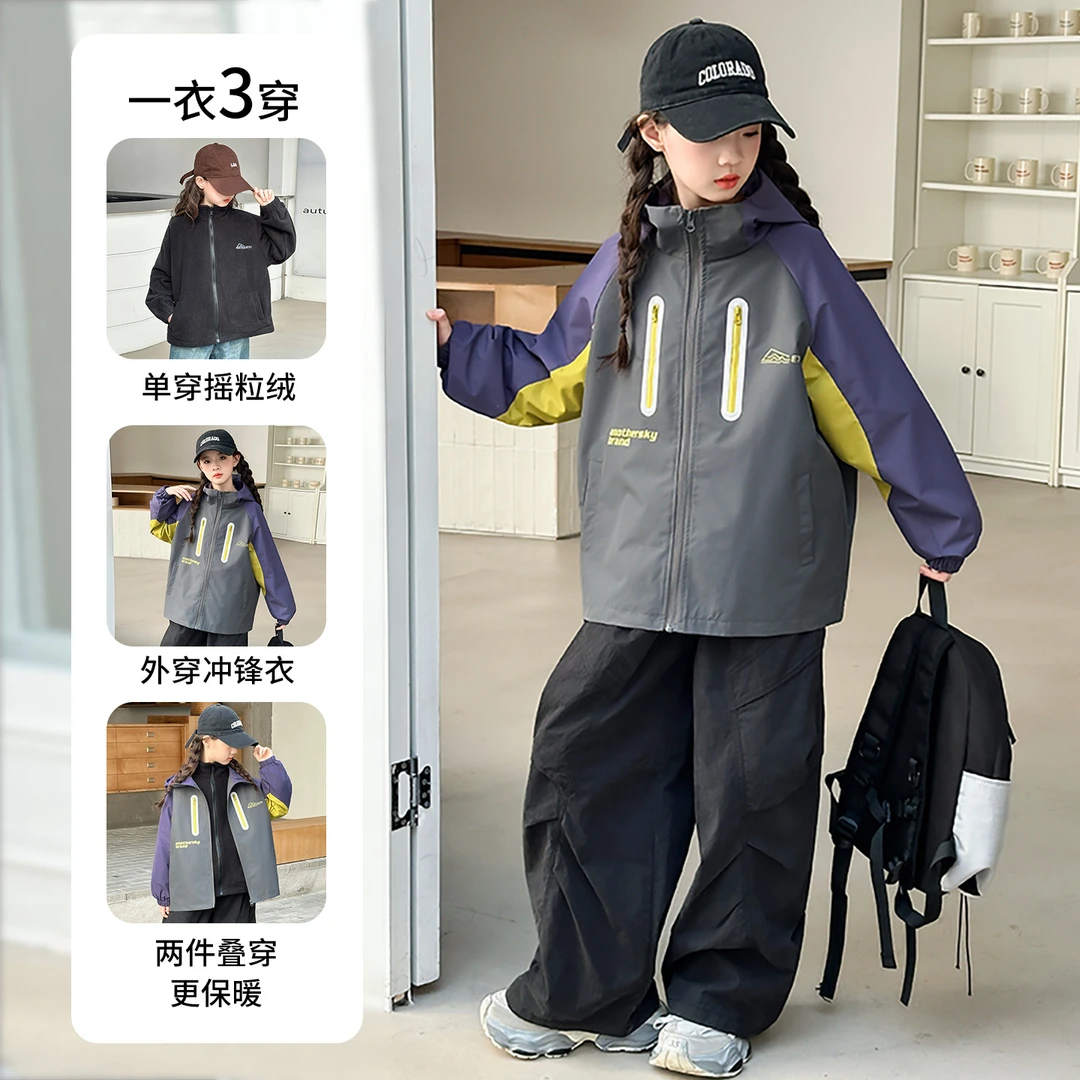 女童三合一冲锋衣秋冬款2025新款洋气儿童秋装防风衣户外连帽外套