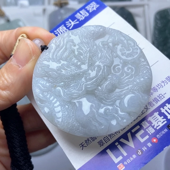 翡翠未镶嵌挂件翡翠