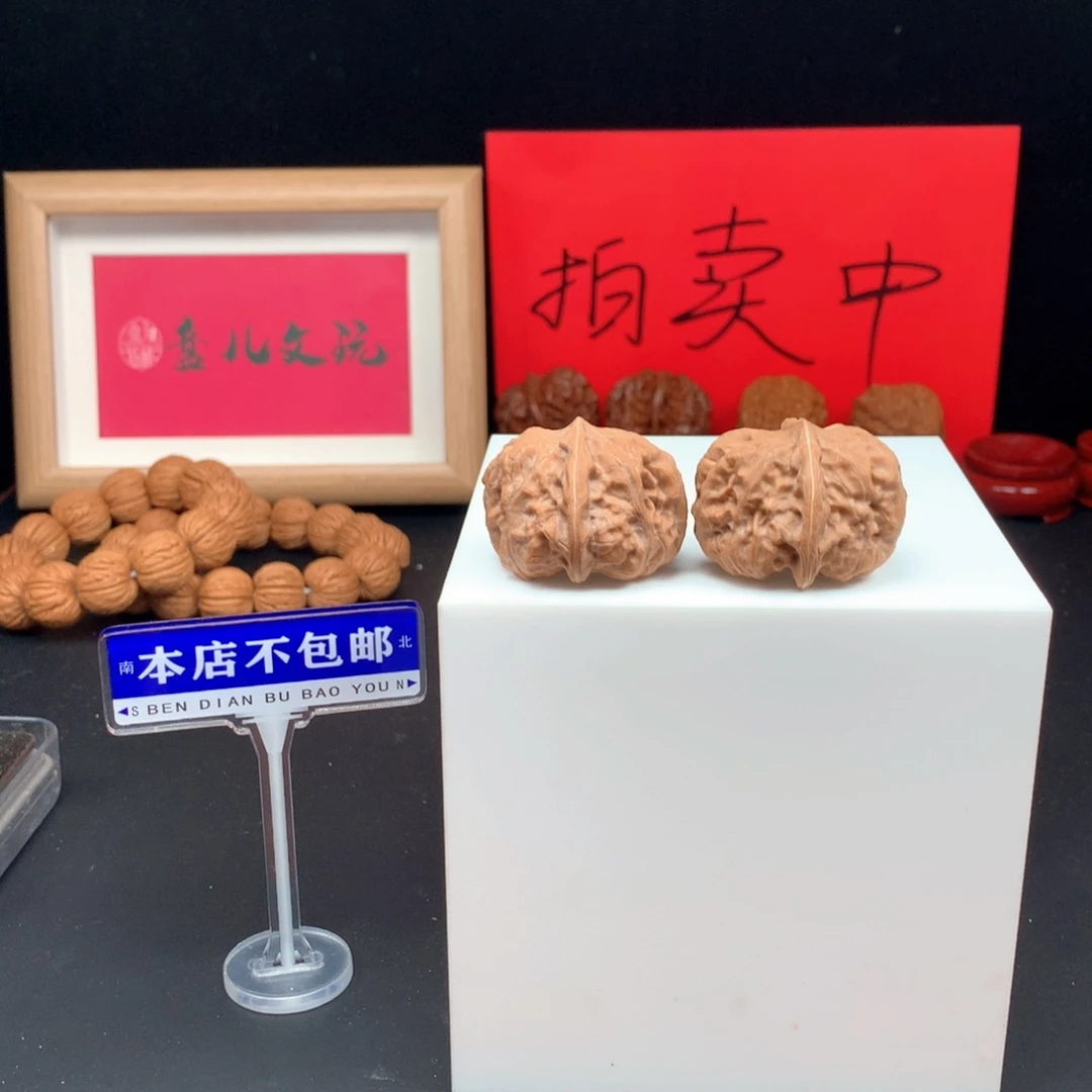 吊坠文玩核桃门头沟
