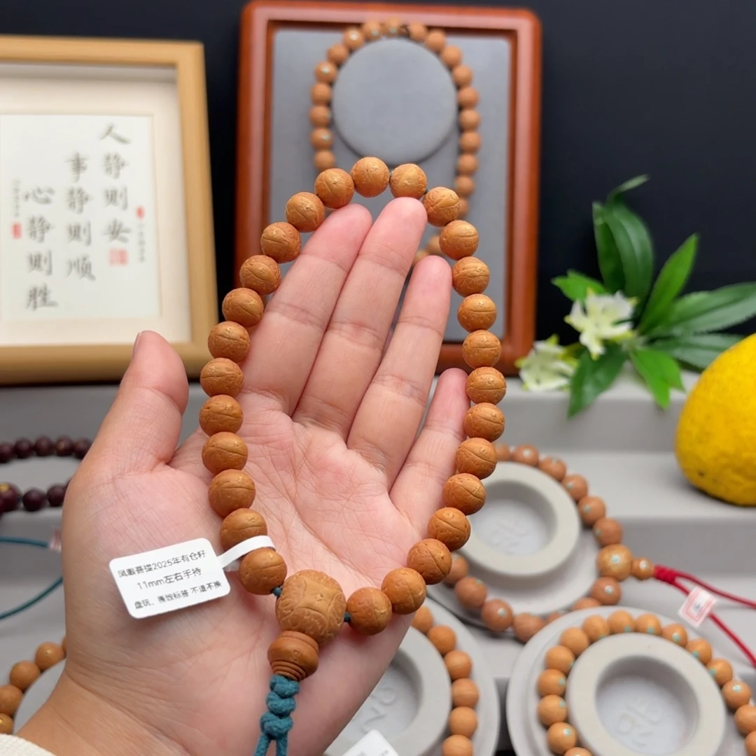 手串凤眼菩提11左右素手持