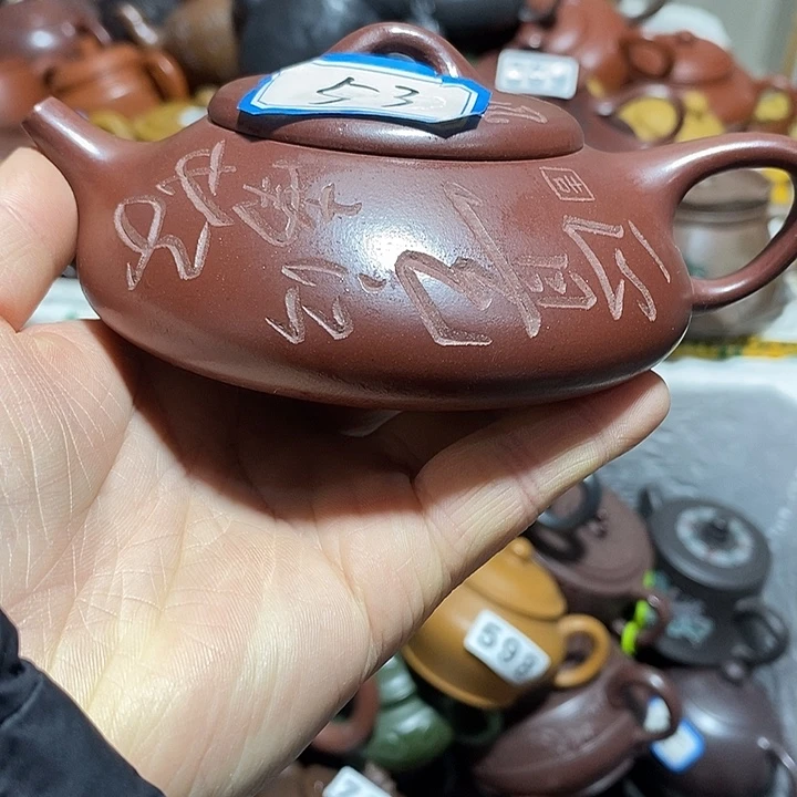 紫砂茶壶微瑕微笑