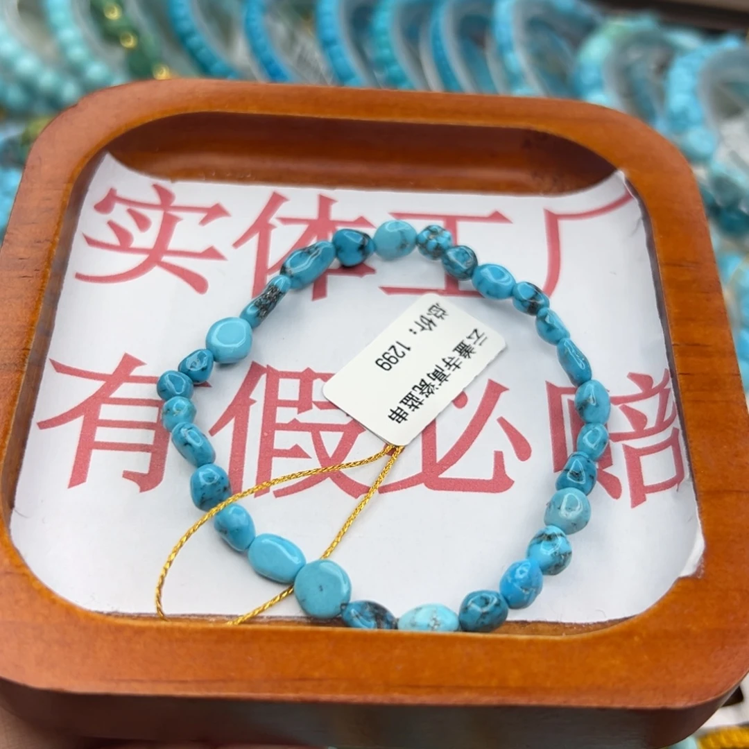 绿松石未镶嵌珠宝半成品