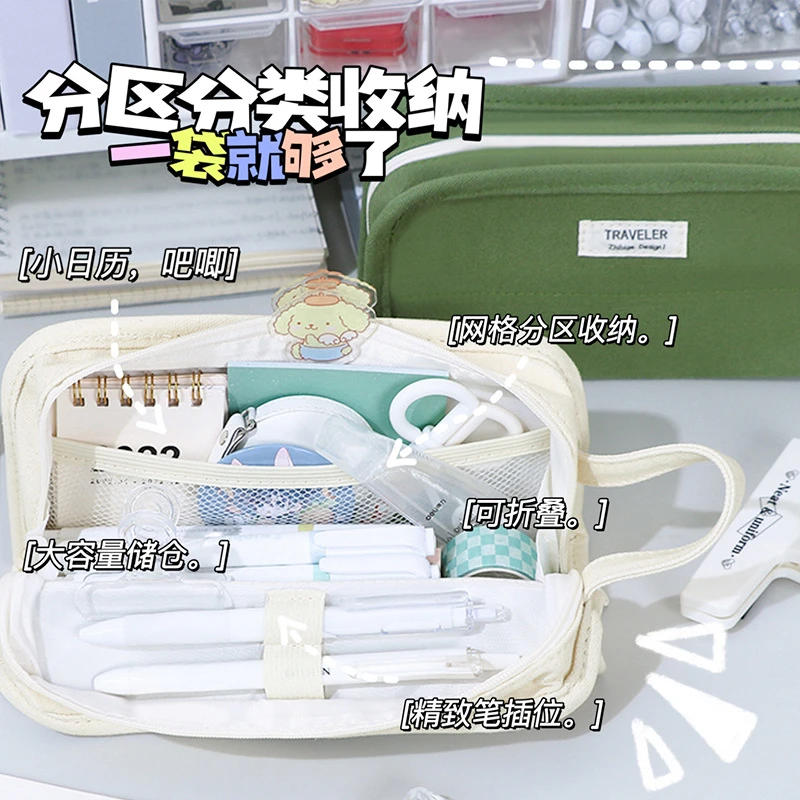 笔袋多层翻盖帆布笔袋大容量女孩ins风日系文具盒女生小学生