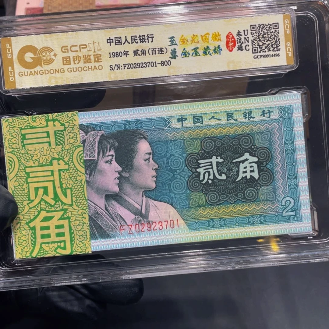 三*8002一刀一刀一刀尾号02923701