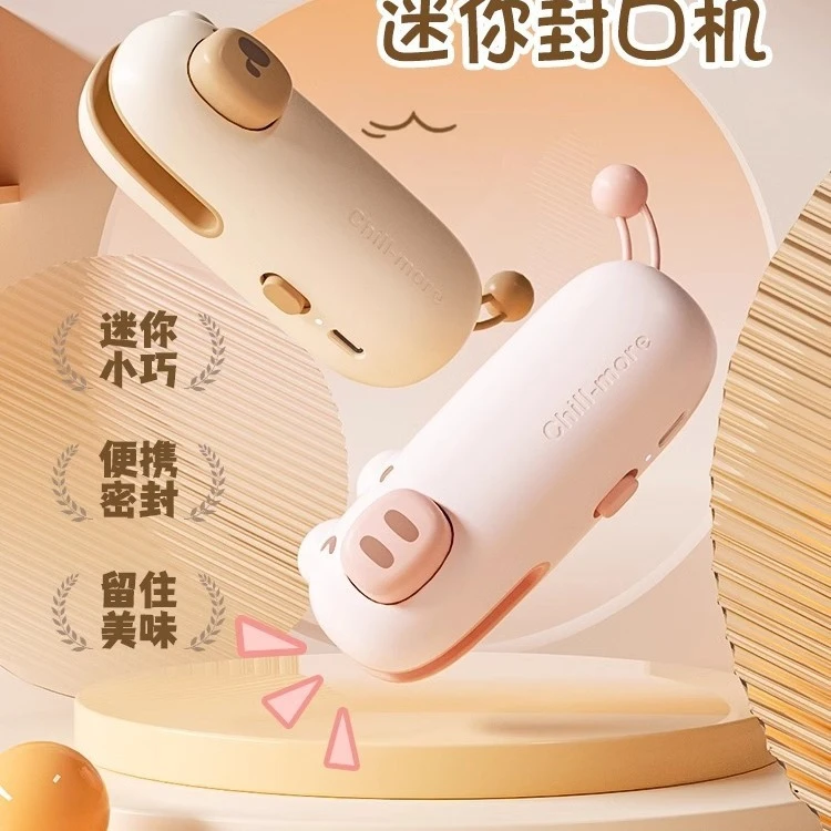 封口机家用小型迷你封口机塑封机封口夹密封夹封口神器零食封口器