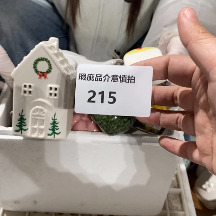 【闪购商品】摆件香****铁陶瓷摆件瑕疵特卖