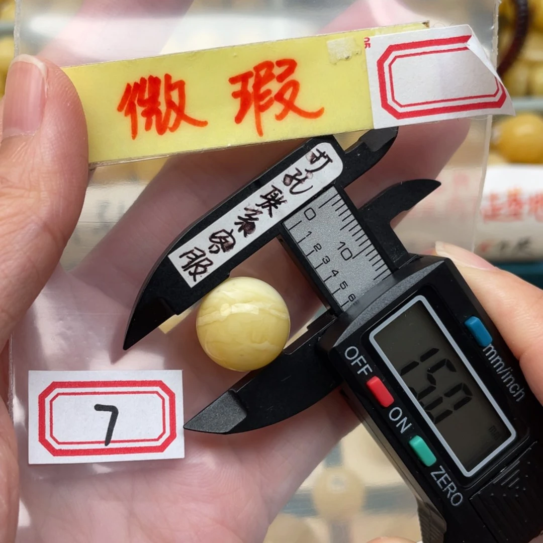 未镶嵌蜜蜡裸石微瑕