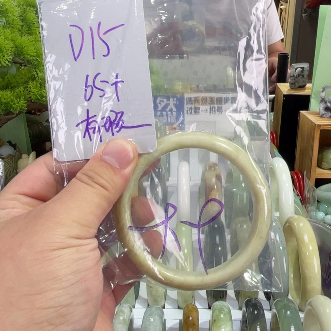 蛇纹石玉未镶嵌手镯平***?