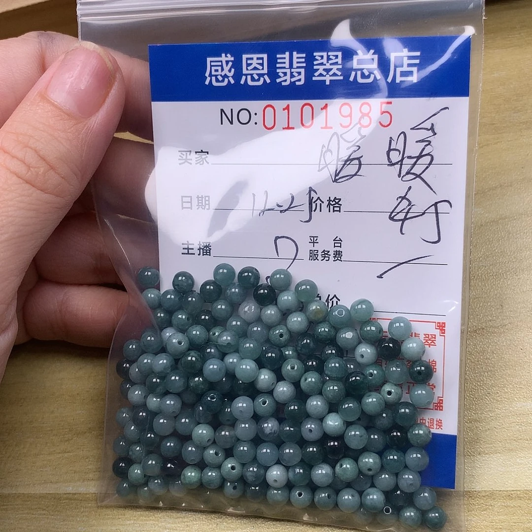 暖***暖翡翠未镶嵌手链翡翠