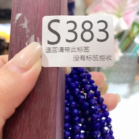 大叶紫檀（黑酸枝木类）383