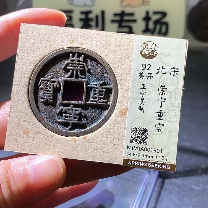 铜崇宁。华夏天玺总店901