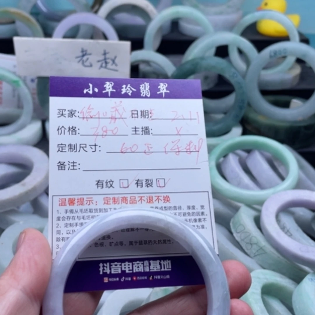 【闪购商品】翡翠手镯未镶嵌偷****钱