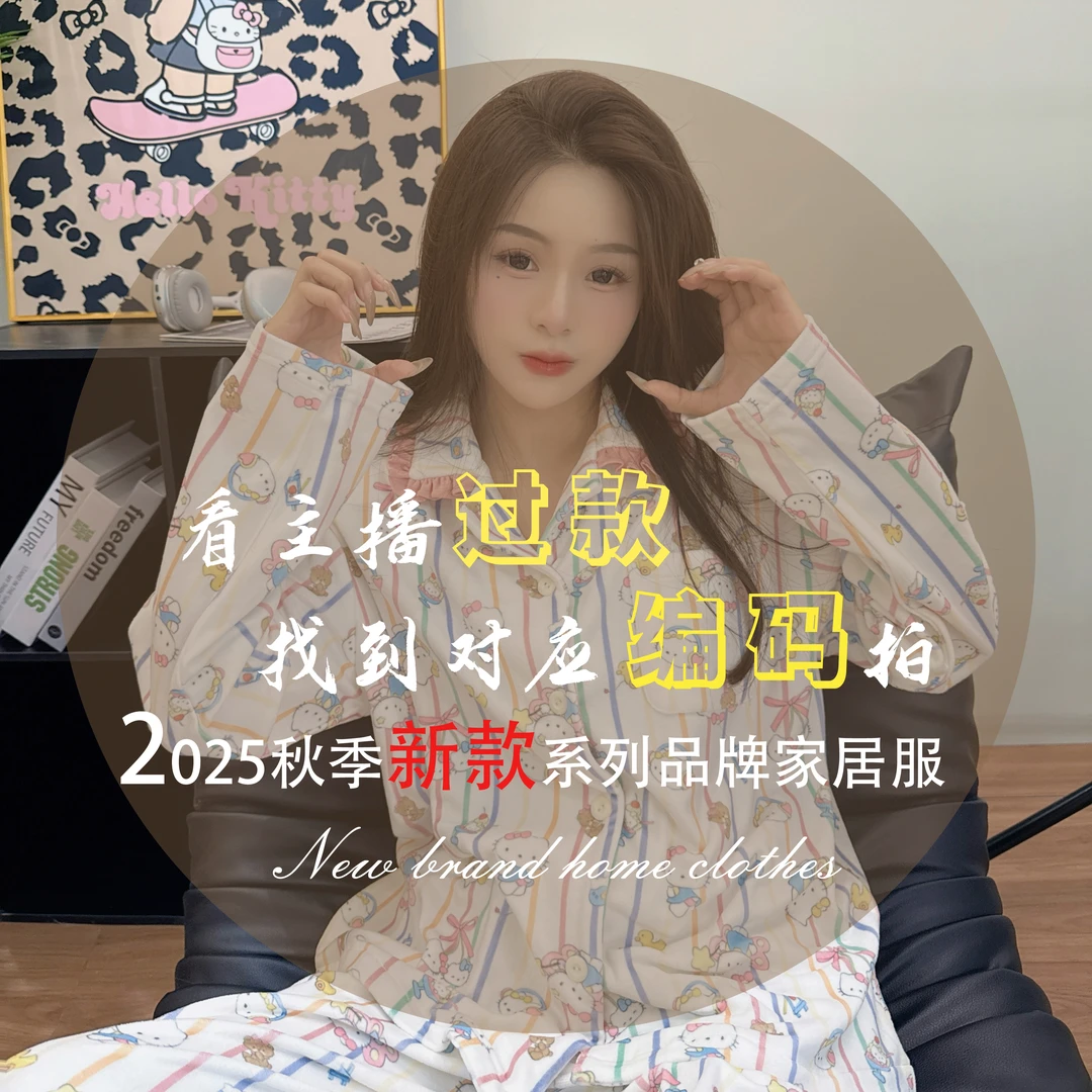 2025冬季新款-三层夹棉-品牌清仓（零下10度）