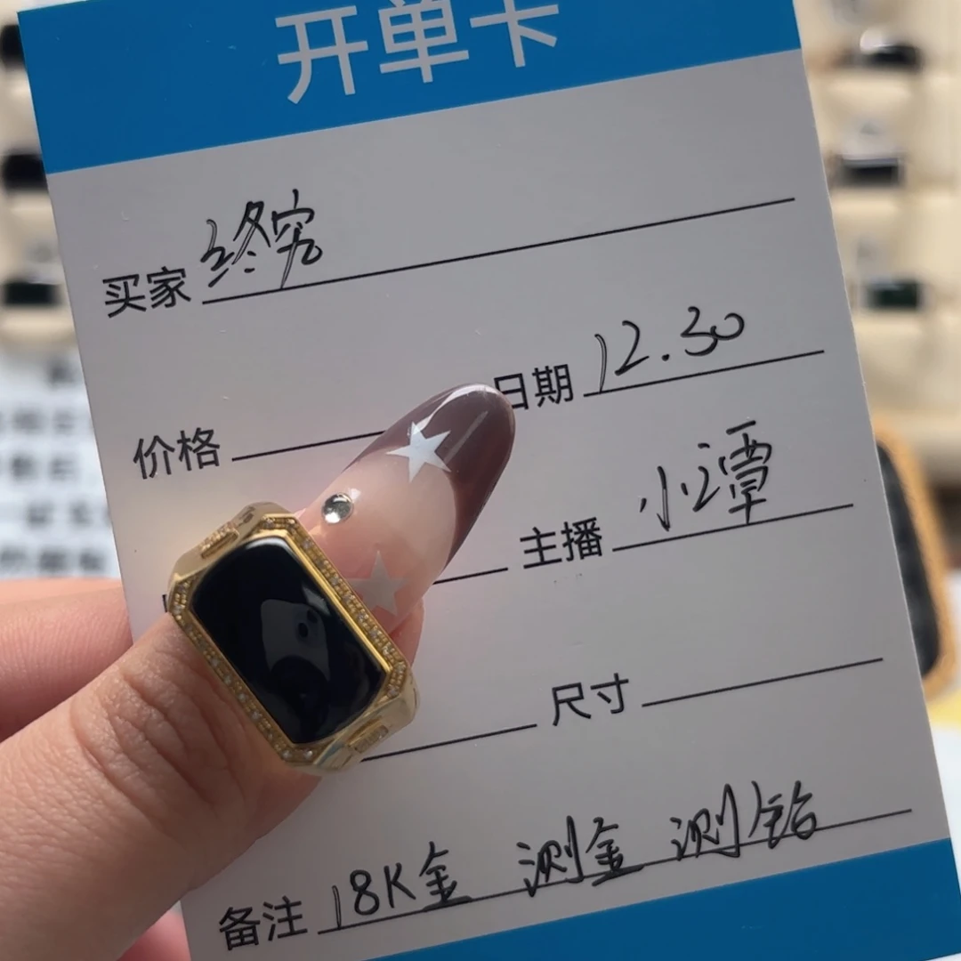 终***究翡翠18K金镶嵌戒指缅甸翡翠