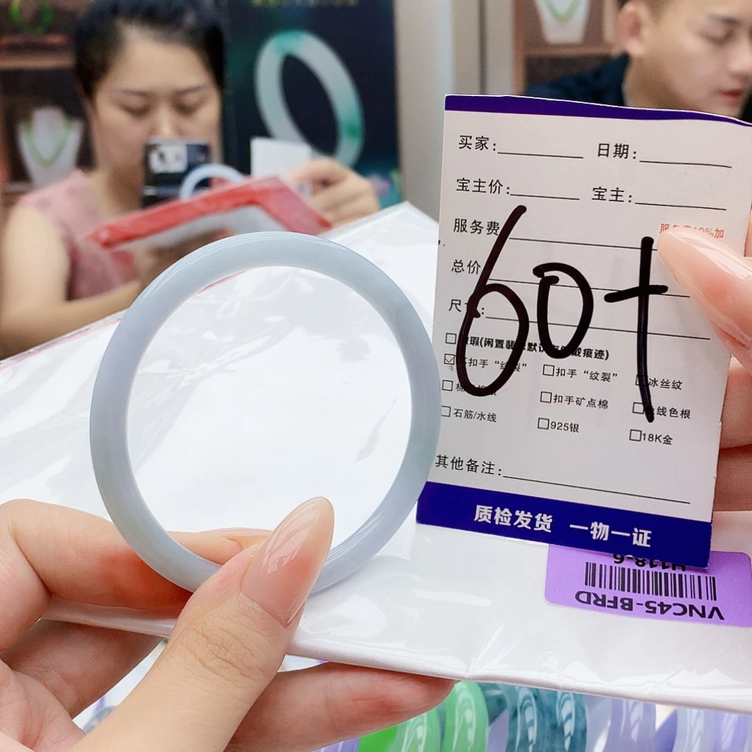 翡翠手镯未镶嵌000009……