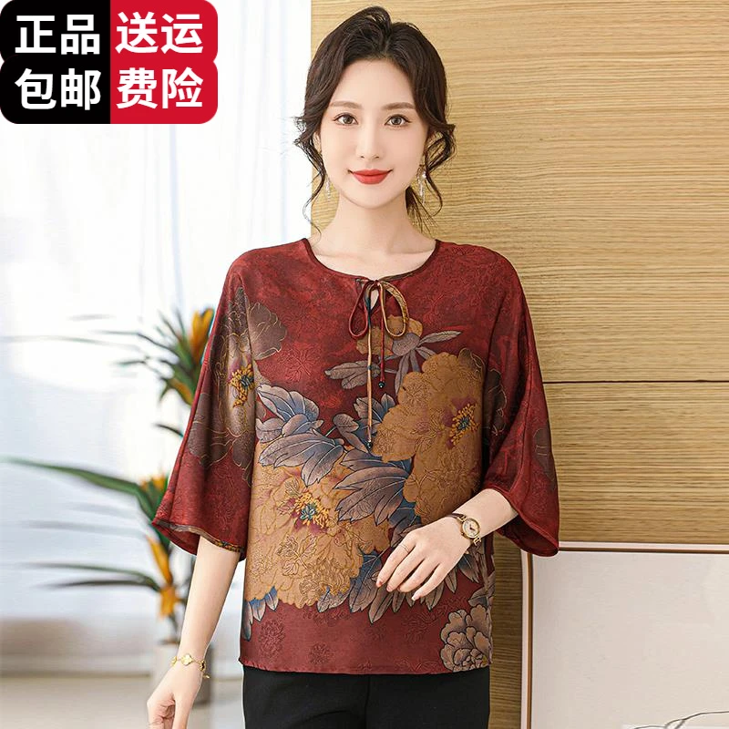 恒源祥集团彩羊中老年女夏装新款大码宽松印花上衣仿小衫洋气妈妈