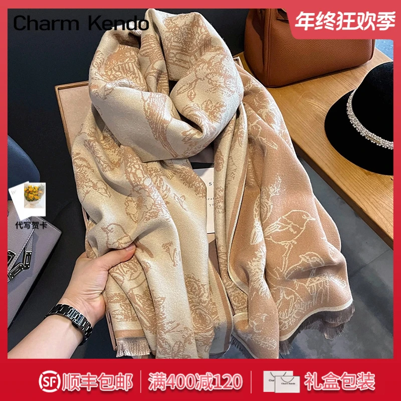 Charm Kendo围巾女款2025新款氛围感围脖护颈生日元旦礼物送女生
