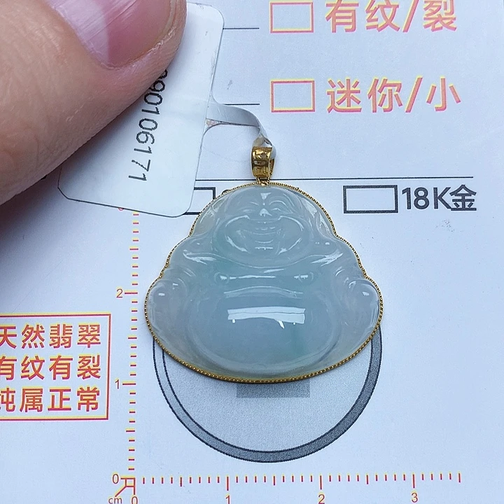 翡翠颈饰18K金镶嵌佛公