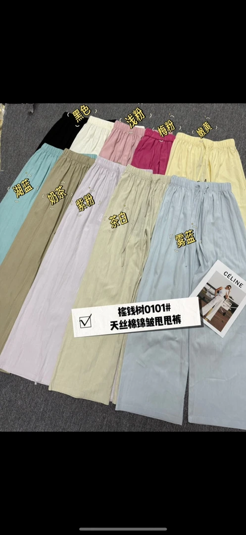 欢欢家0101夏季薄款宽松直筒阔山本腿裤女