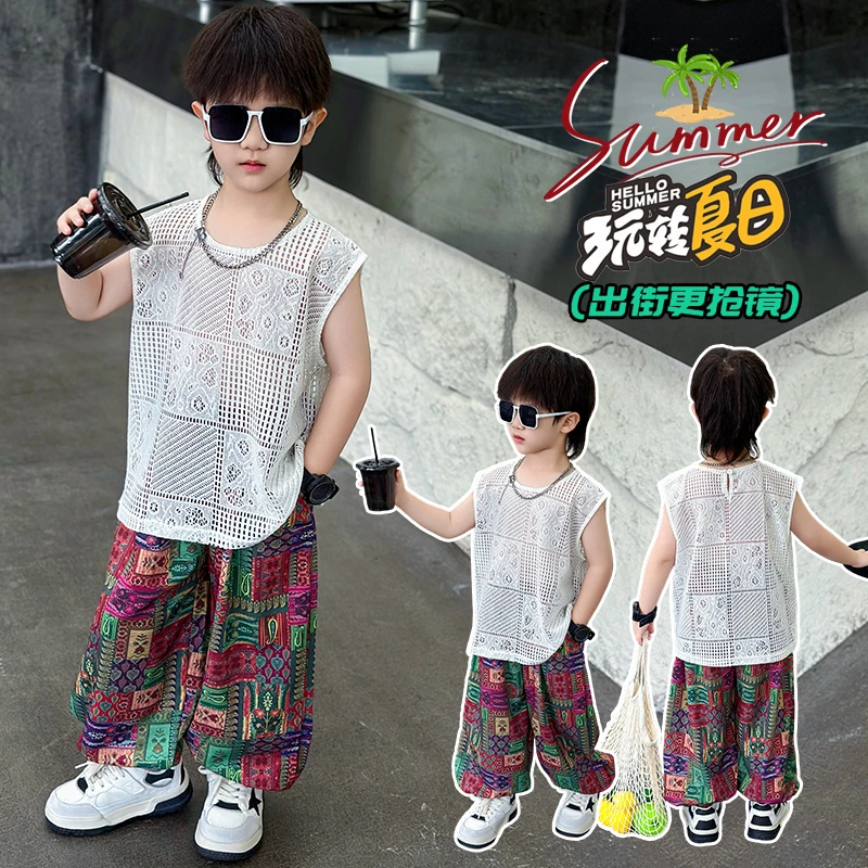 男童夏季套装20256新款帅气镂空背心炸街儿童夏季冰丝防蚊裤潮