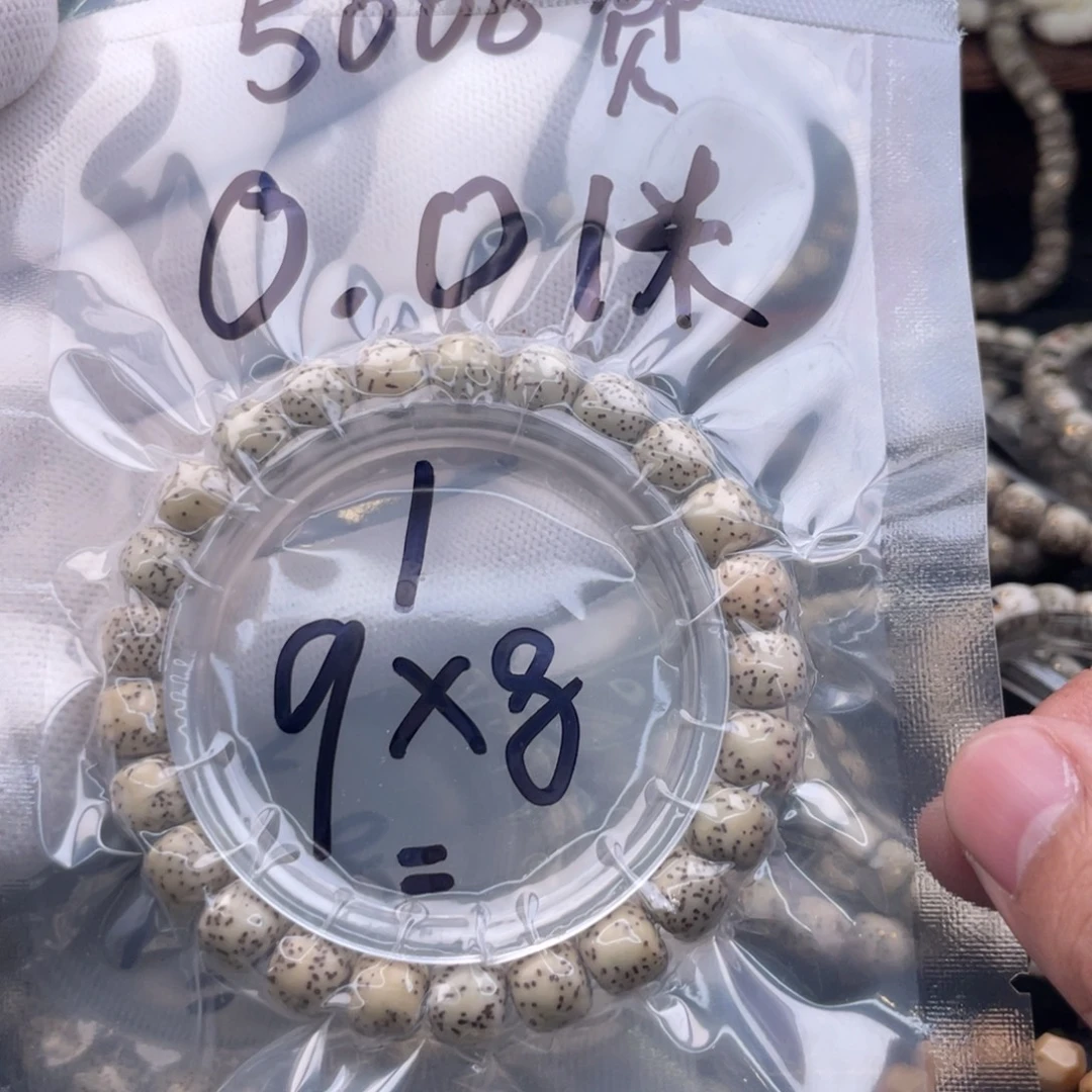 翊***旸星月菩提手串星月