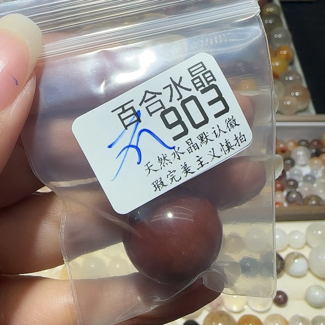 未镶嵌手链水晶?****з