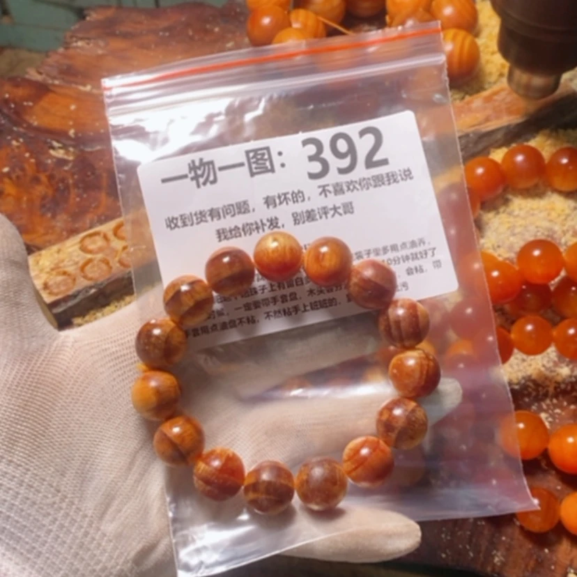 【闪购商品】松木（琥珀木）手串/手链