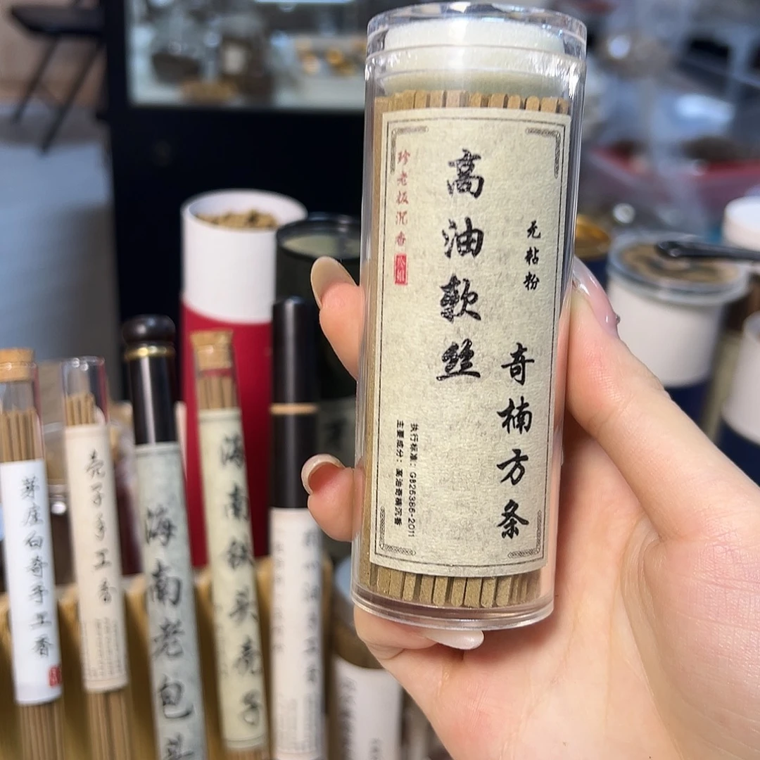 线香60克高油软丝小方条