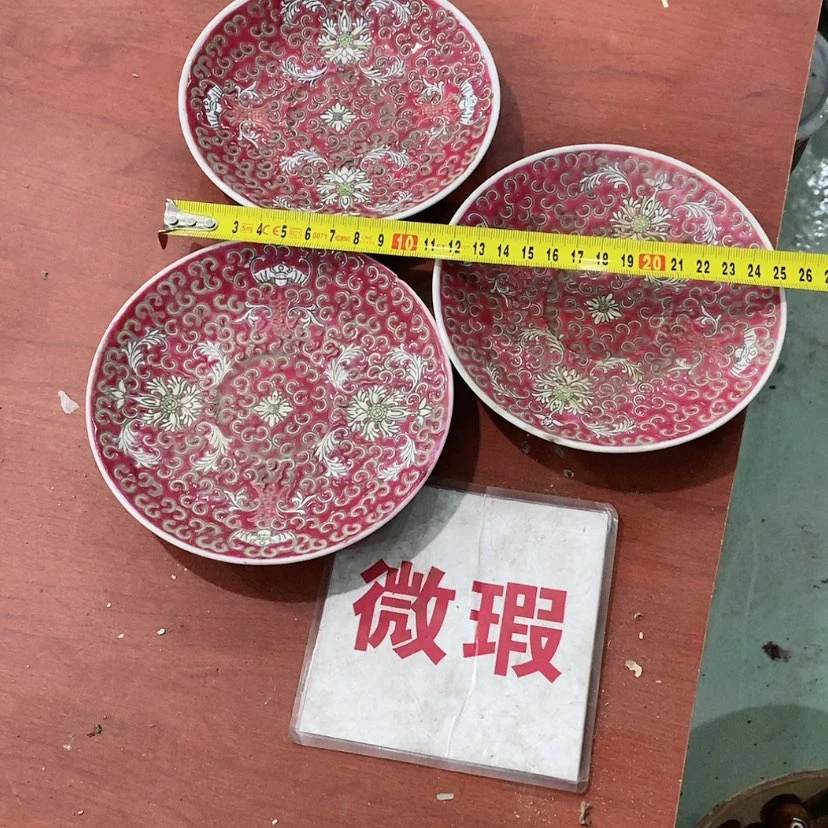 【闪购商品】瓷片康**生景德镇现代工艺品