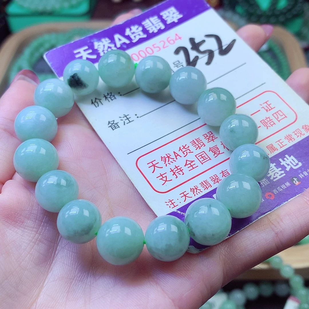 翡翠未镶嵌毛衣链12+