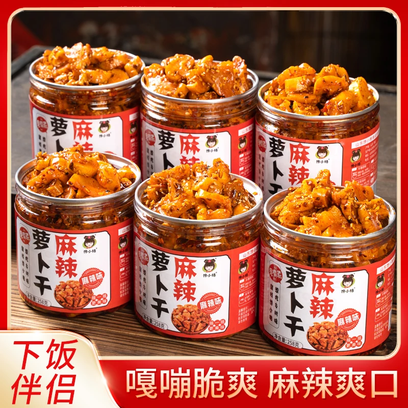 农家自制麻辣萝卜干下饭菜香辣开味咸菜嘎嘣脆罗卜丁开胃酱菜榨菜