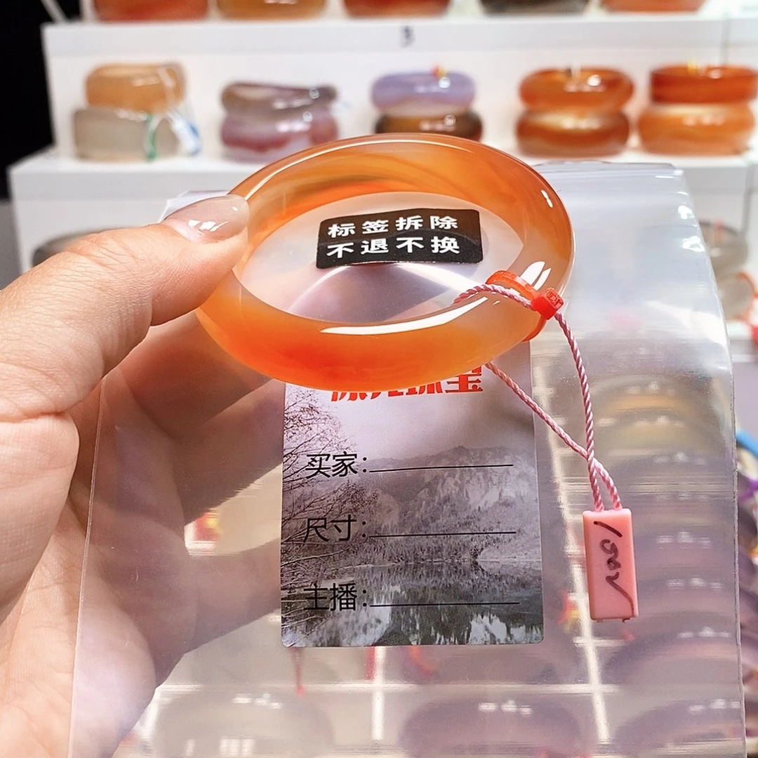 玛瑙/玉髓未镶嵌手镯55.2天然纹雾