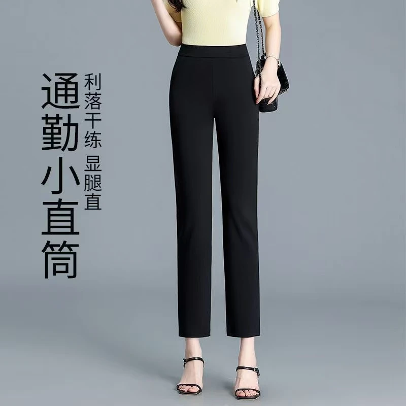 D直筒裤显瘦新款喇叭裤女垂感休闲裤子4-21补