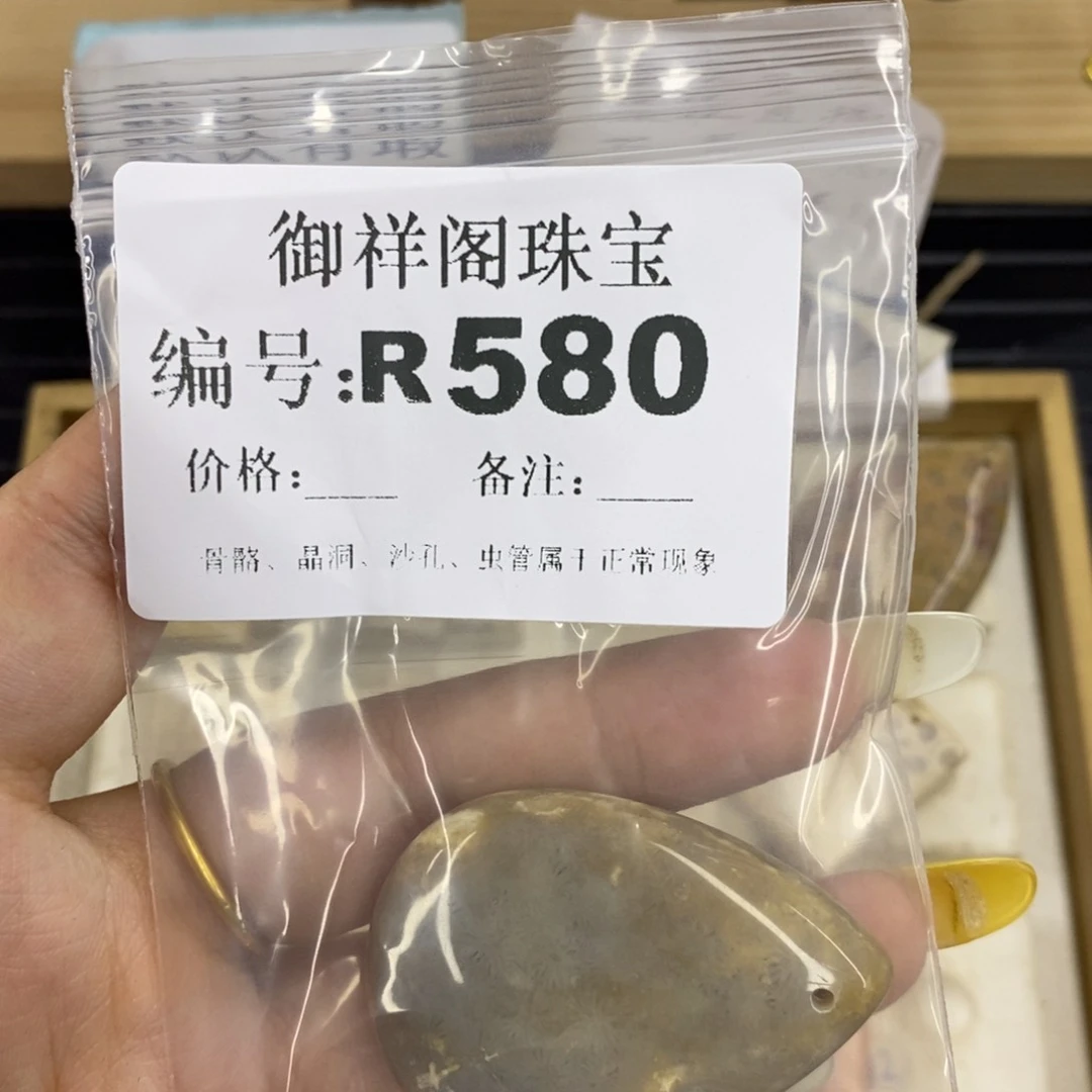 合金硅化珊瑚戒指囍*·