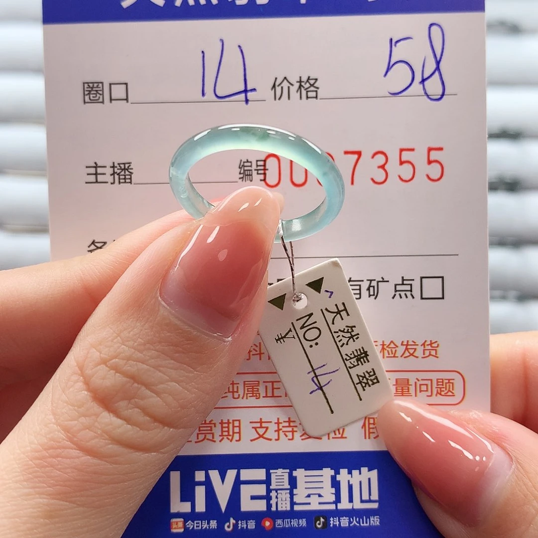 翡翠戒指未镶嵌翡翠