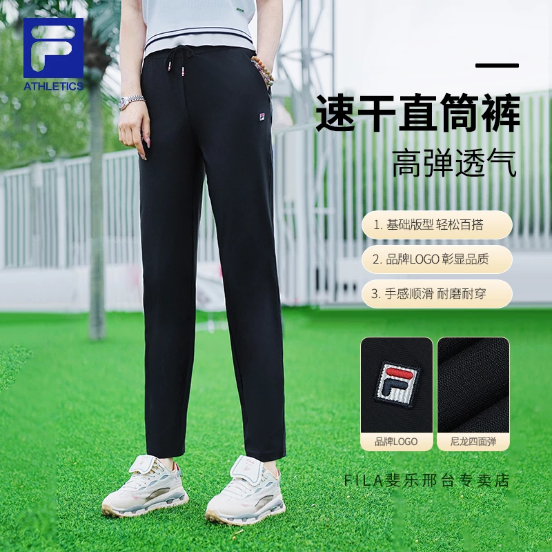 【速干直筒裤】FILA/斐乐女速干经典百搭休闲裤薄款长裤A11W523601F