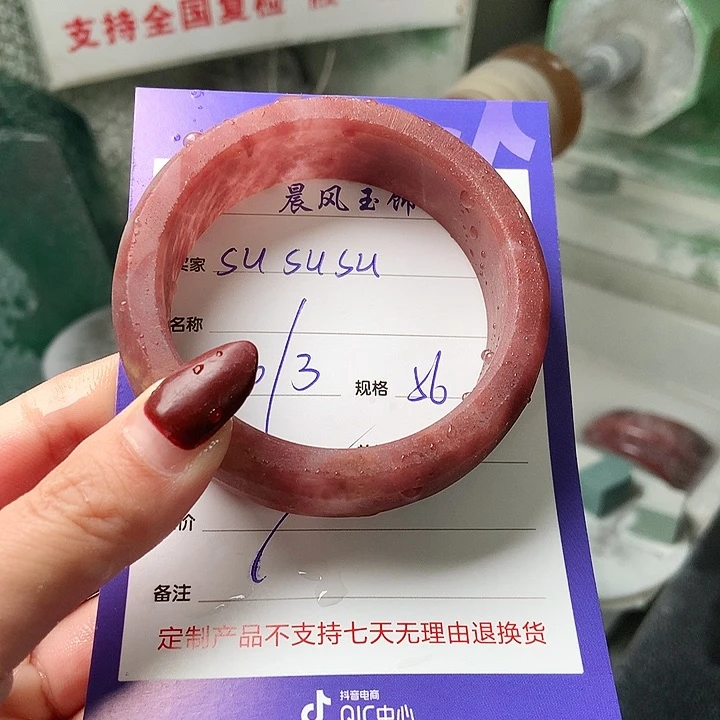 石英质玉未镶嵌手镯S****u定制