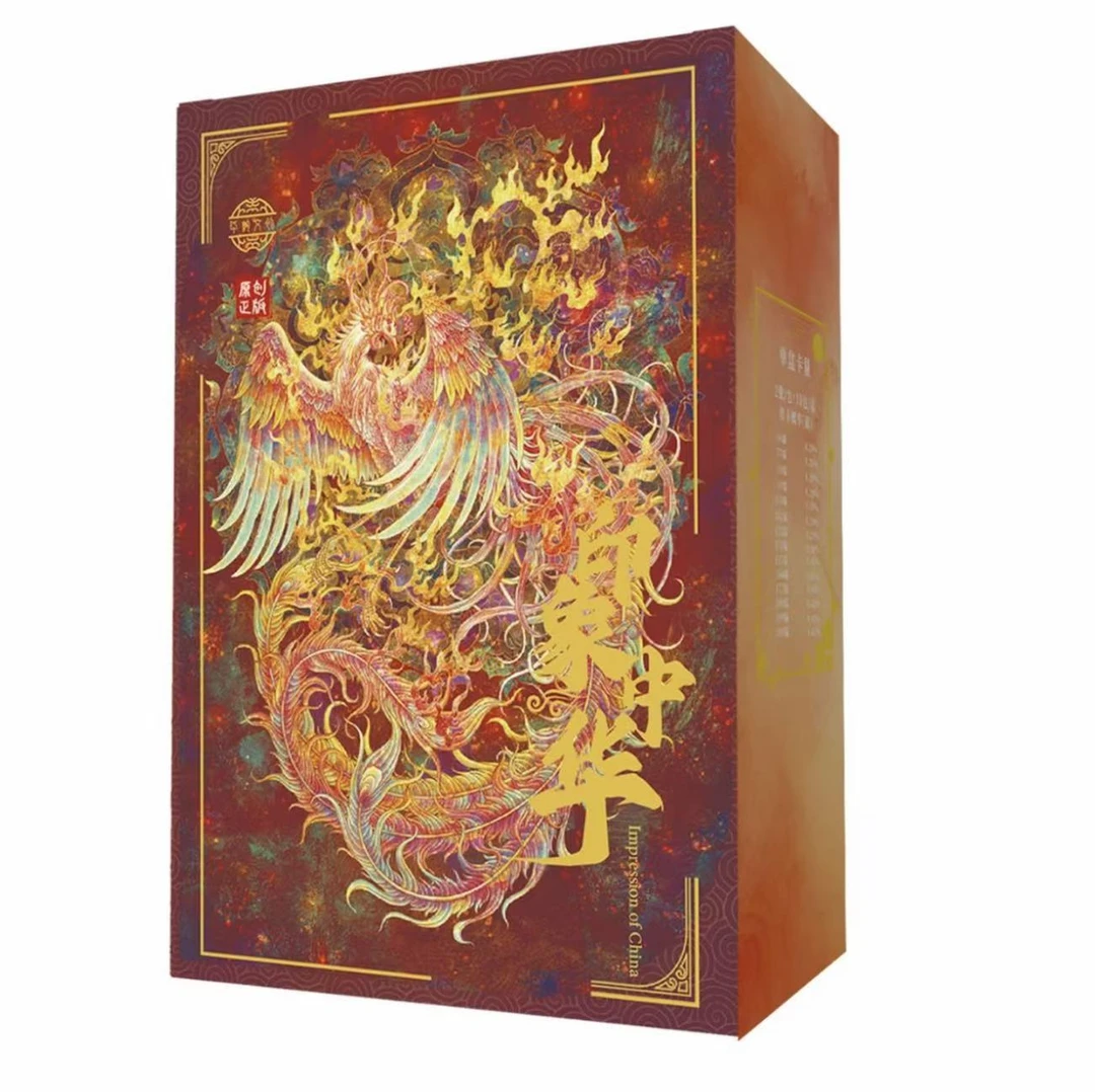 【玩法合集】华韵文创《印象中华》艺术典藏集换式卡牌盲盒