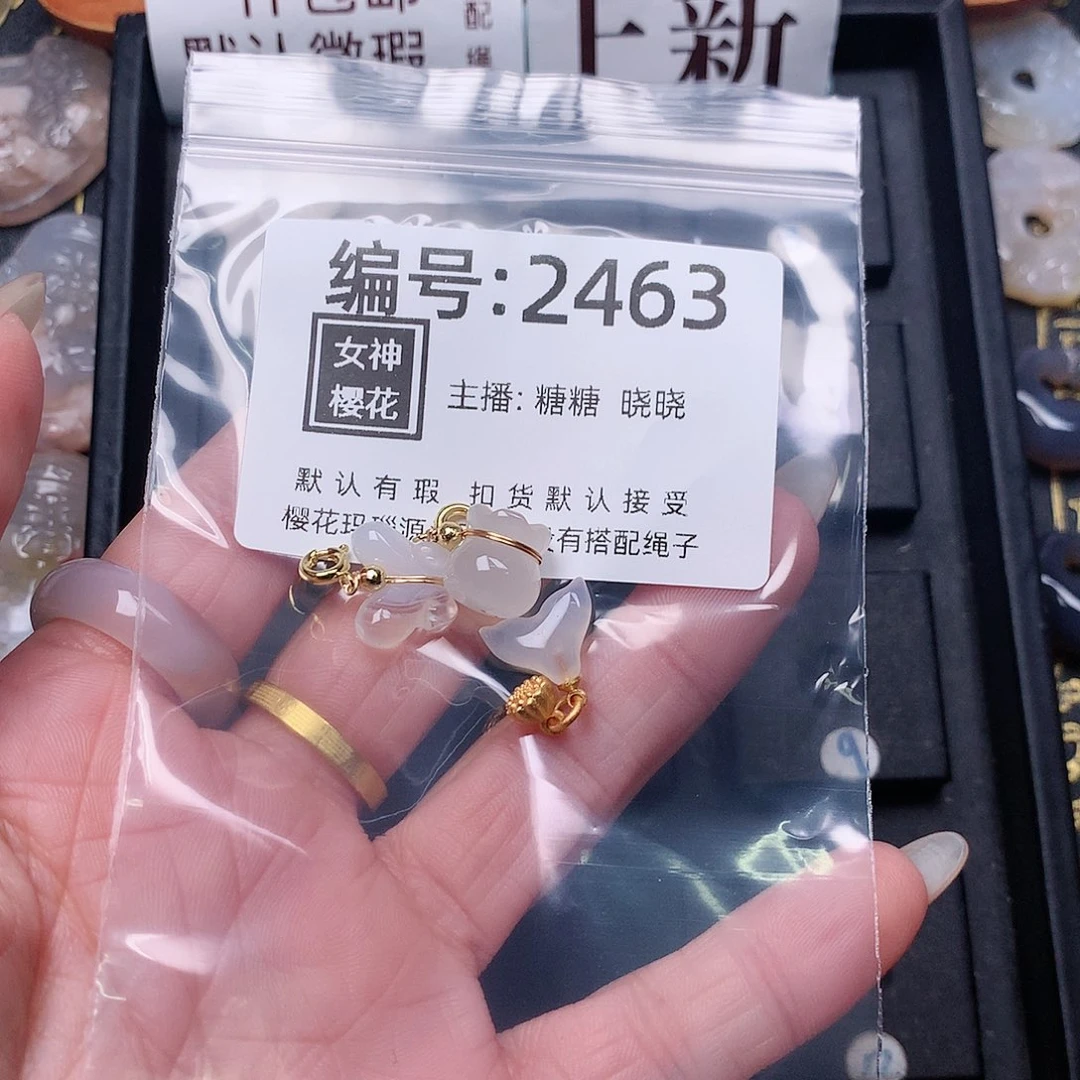 玛瑙/玉髓颈饰合金悠