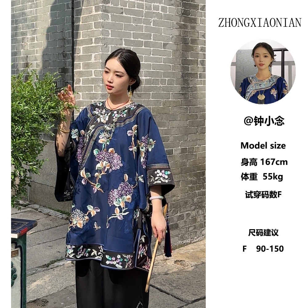 钟小念【绣球花斜襟太太服】重工刺绣中式国风复古上衣